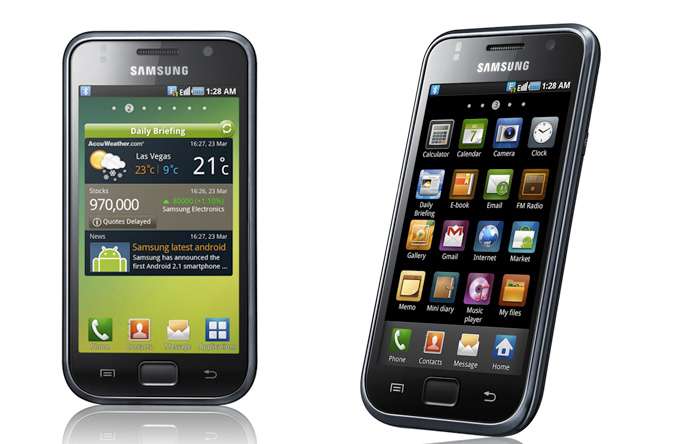 Samsung Galaxy SS