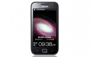 samsung galaxy mo1 blue